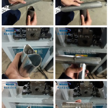 方管沖孔機(jī)、槽鋼沖孔機(jī)、數(shù)控沖孔機(jī)全自動