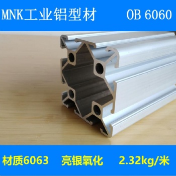 國標(biāo)鋁型材/歐標(biāo)鋁型材/鋁合金型材/鋁型材廠家
