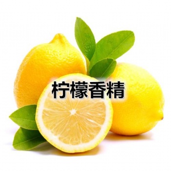廠價批發檸檬塑料粉末香精 免費樣品