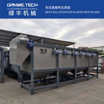 pp分離清洗水槽 沉水塑料清洗設(shè)備 pet漂洗水槽