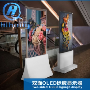 【雙面吊掛廣告機(jī)】雙面廣告機(jī)價(jià)格_雙面廣告機(jī)批發(fā)_雙面廣告機(jī)廠家