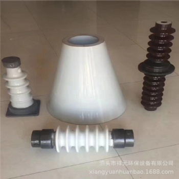 祥元電除塵器瓷套 絕緣子 瓷套 陰極系統 除塵設備配件