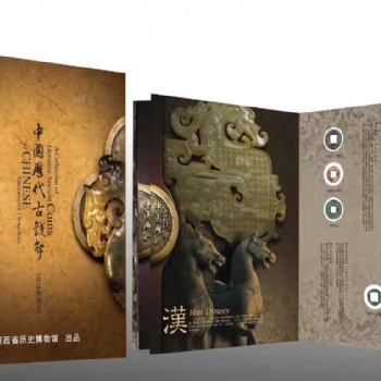 陜西特色古錢幣冊(cè)《中國歷代古錢幣》珍品實(shí)物集，西安書冊(cè)皮影剪紙批發(fā)