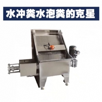 移動(dòng)式不銹鋼糞便干濕分離機(jī)螺旋擠壓式固液分離機(jī)