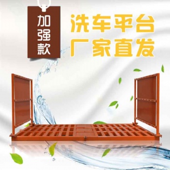 工程高壓洗輪機(jī)工地自動(dòng)洗車機(jī)工程車輛高壓清洗機(jī)