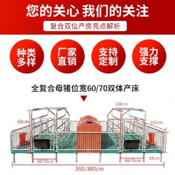 山東隆中機(jī)械科技養(yǎng)殖設(shè)備