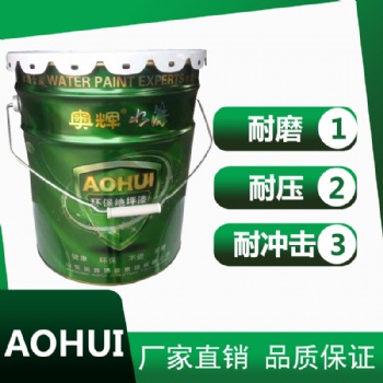 大量供應(yīng)工業(yè)類防腐用漆 海港設(shè)施涂裝含鋅量高環(huán)氧富鋅底漆