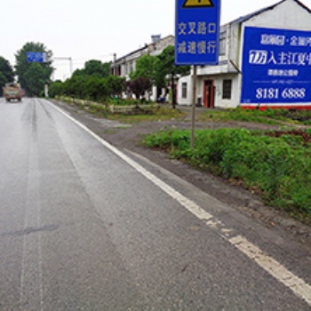 恩施刷墻廣告施工隊(duì)恩施戶外專(zhuān)業(yè)民墻廣告公司