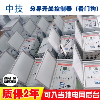 FZW28(SOG)看門狗控制器_FZW28看門狗控制器,柱上開關(guān)控制器FTU