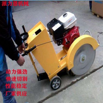 混凝土路面切割機(jī) 切割速度快