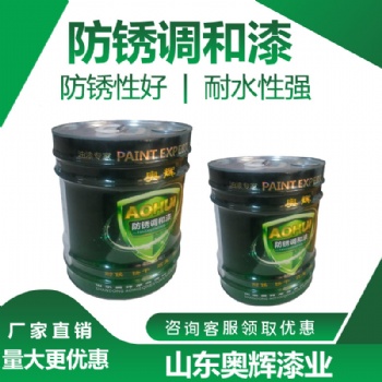 丙烯酸工程面漆，快干單組分丙烯酸面漆