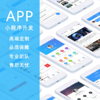 廈門(mén)奇點(diǎn)智慧商城小程序