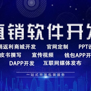 花火模式交易系統(tǒng)開發(fā)