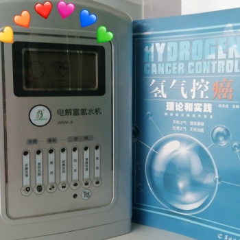 富氫水機(jī)功效 富氫水機(jī)模式