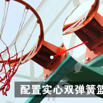 甘肅甘南平箱籃球架中國質(zhì)造