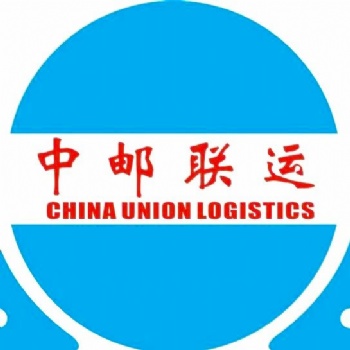 中郵聯(lián)運(yùn)提供美國(guó)FBA海派業(yè)務(wù),專注美國(guó)FBA海運(yùn)頭程.