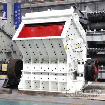 反擊式破碎機(jī)，破碎設(shè)備，礦山破碎機(jī)