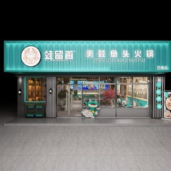 怎樣選擇合適的火鍋品牌，蛙留香美蛙魚頭火鍋告訴你