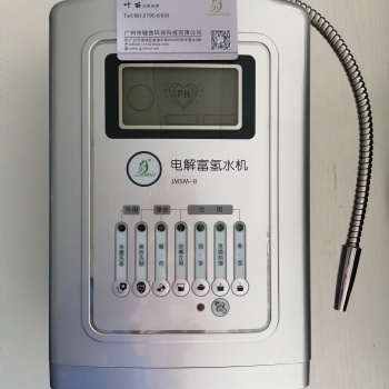 富氫水機(jī)功效 富氫水機(jī)含氫量 廣州富氫水機(jī)