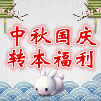 雙節鉅惠，錫城瀚宣博大五年制專轉本班次**享3000元優惠