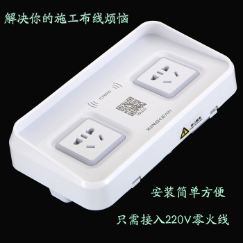 鄭州興科電子電動車充電樁廠家科科魔方XK922
