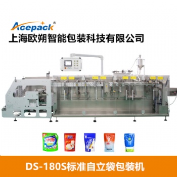 DS-180S自立袋包裝機/自立袋卷膜包裝機/自立袋灌裝機