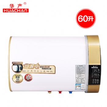 華產(chǎn)磁能熱水器家用衛(wèi)生間洗澡儲水式熱水器50L60L80升扁桶熱水器