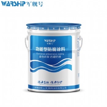 山東濟寧氟碳漆生產(chǎn)廠家