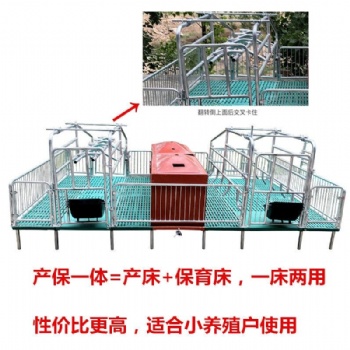 新型復(fù)合母豬產(chǎn)床價(jià)格