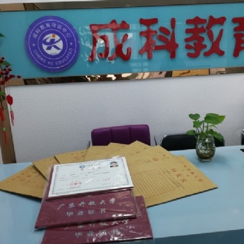 2020年成人高考廣東外語(yǔ)外貿(mào)大學(xué)分?jǐn)?shù)線