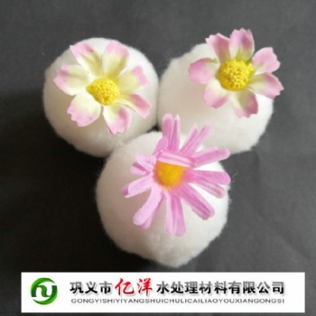 污水處理纖維球?yàn)V料隔油截污高效纖維球