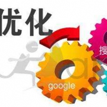 義烏網絡公司 義烏做網站建設 小程序開發 優化推廣