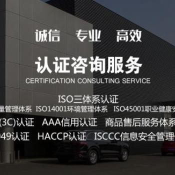 企業(yè)申請認證的**一步：CCC認證結果的評價