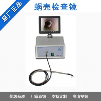 工業電子窺鏡 臺式 高清晰，**的像素