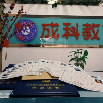 2021年成人高考華南理工大學(xué)招生中