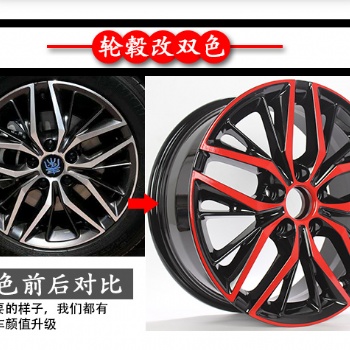 輪轂改色噴色好_還是輪轂噴膜改色好_汽車輪轂改色