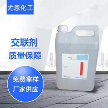 UN-8098有機(jī)硅單組份交聯(lián)劑