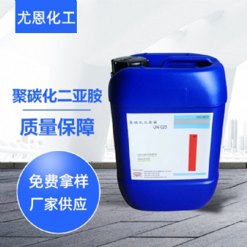 UN-557新型涂料聚碳化二亞胺交聯(lián)劑