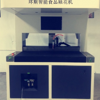自動裱花機|糖果裱花機|巧克力裱花機設(shè)備廠家環(huán)斯值得