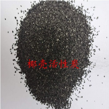 廠家出售各種規格優質活性炭粉狀活性炭柱狀活性炭