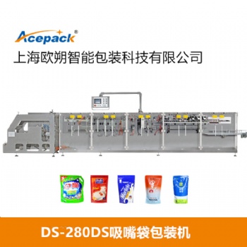 供應(yīng)歐朔牌DS-280DS吸嘴袋包裝機(jī)/奶茶粉包裝機(jī)/乳品包裝機(jī)