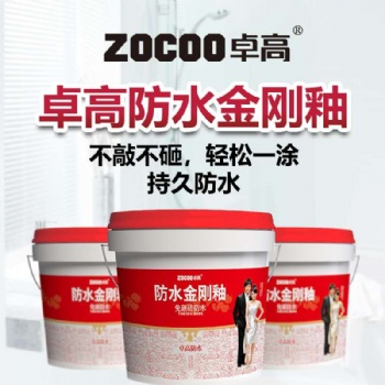 卓高防水，柔韌性好、不開裂，彈性好 招代理，加盟