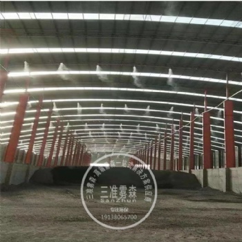 呂梁市 高壓噴霧降塵控制系統圖噴霧造景