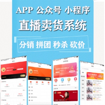 樂匠小程序分銷商城新零售門店系統(tǒng)開發(fā)