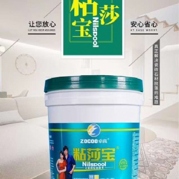 卓高金剛釉防水面向全國招商，針對廚衛(wèi)，陽臺漏水解決了大問題