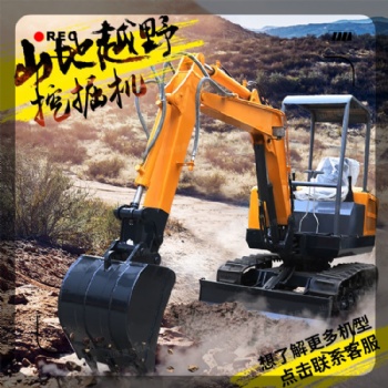 小挖機生產廠家 小微型挖掘機 全新挖掘機銷售