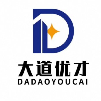 城陽高新區(qū)代理記賬-青島大道優(yōu)才
