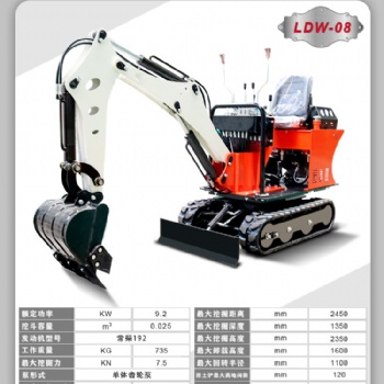 濟(jì)寧小型挖掘機(jī)生產(chǎn)廠家微型挖掘機(jī)1噸價格