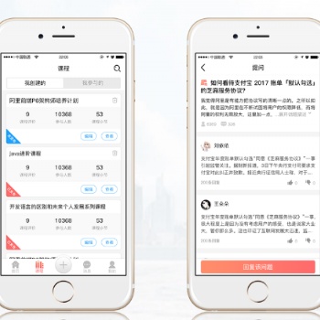 企慧通微課互動系統 軟件開發 支持定制
