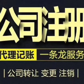 注冊(cè)油品公司，我們有經(jīng)驗(yàn)